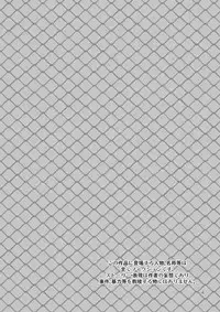 [Happy Drop (Bell)] Identity