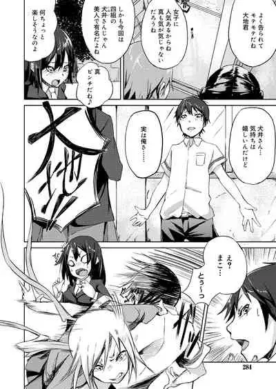 Juicy No. 9 2015-04 [Digital]