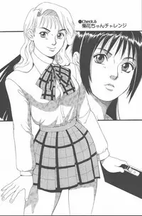 [Saigado] Hinomaru-Kun no Hen!