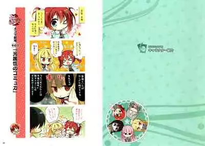 RIDDLE JOKER OFFICIAL VISUAL FANBOOK