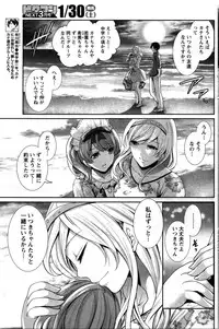 Monthly Vitaman 2016-02