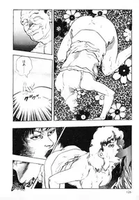 [Maeda Toshio] Mesu Kari Vol.4