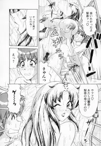 [Gokutsu Takeshi] Bakunyuu Funsui