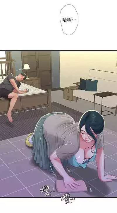 【周四连载】亲家四姐妹（作者：愛摸） 第1~58话