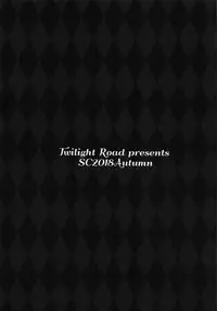 Oshioki desu yo, Senpai