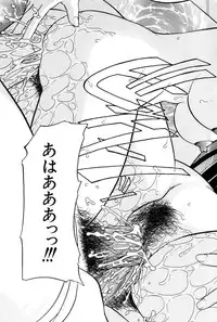 [Chunrouzan] Himitsu no Kanzume