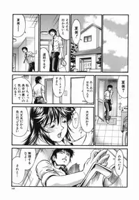 [Don Shigeru] Meshuu - a female prisoner