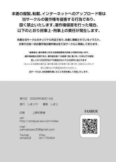 [Shimajiya (Shimaji)] Ayune-chan Choukyou Nisshi Vol. 5 -Kyouei Mizugi Umi Hen- [Chinese] [一只麻利的鸽子汉化x甜族星人出资] [Digital]