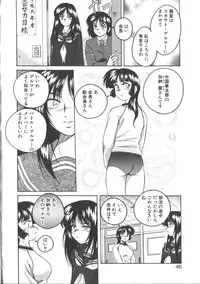 [Wanyanaguda] PINKY TRICK