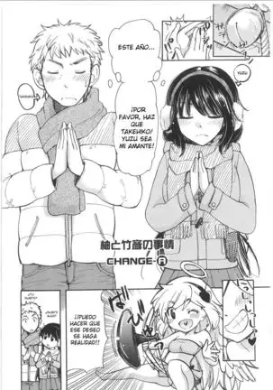 Yuzu to Takehiko no Jijou | Yuzu and Takehiko's Situation