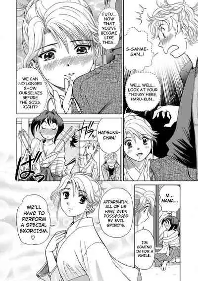 Hatsujou Bishoujo no Midara na Mitsutsubo Ch. 1-6