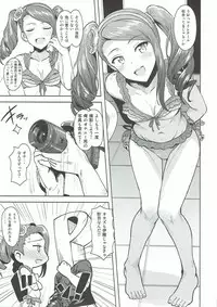 (C92) [PLANT (Tsurui)] Ama-Ama Iorin 2 (THE IDOLM@STER)