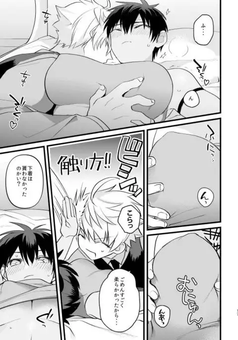 Asa made Odotte Lemonade