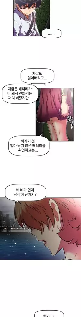 Brawling Go Ch.53-67