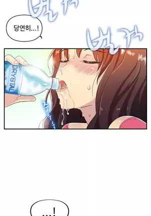 One Room Hero Ch.1-42