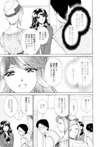 [Shou Akira] Love Clad