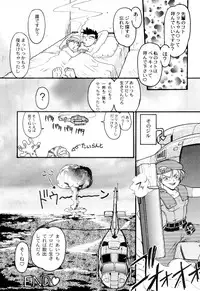 Resident Evil - Bio Hazard