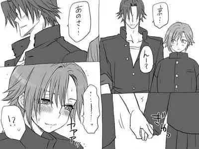 Changed into a Girl, with My Best Friend