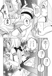 [Wanyanaguda] Omake No Musume