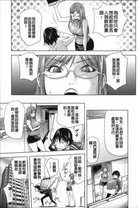 Netorare New Heroine