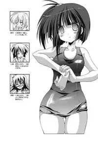 (C73) [Chuuni+OUT OF SIGHT (Kim Chii)] Kyoudai to Gakkou to.