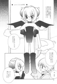 [TENT (Yamamoto Sadakichi)] "Wake Ari."