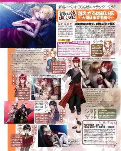 Cool-B Vol.54 2014-03