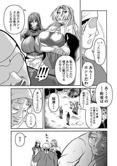 Tsuki to hagane to taiyou to