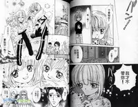 [東里桐子]孿生小惡魔