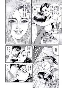 WEB Bazooka Vol.20 [Digital]