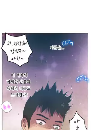 One Room Hero Ch.1-42