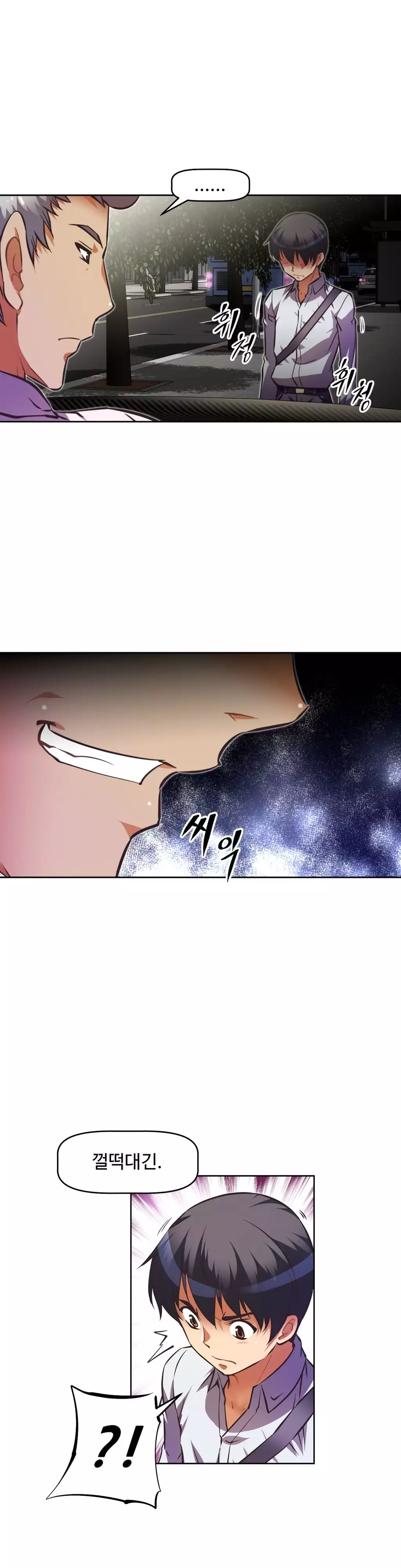 Brawling Go Ch.53-62