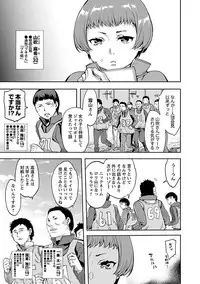 [Emua] Strike Zone 1 [Digital]