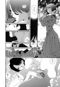 [Matsubara Kaori (Mana-ko)] Yuuzaisha