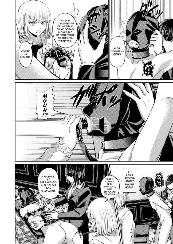 Shihai no Gakusha Kouhen