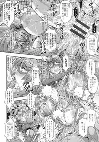 Kyouin Kangoku Kitan