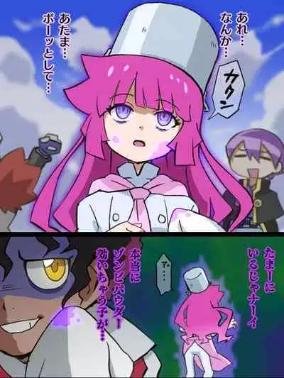 hitsugi_mc