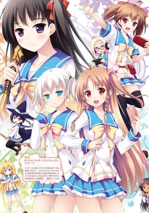 Dengeki Moeoh 2016-10