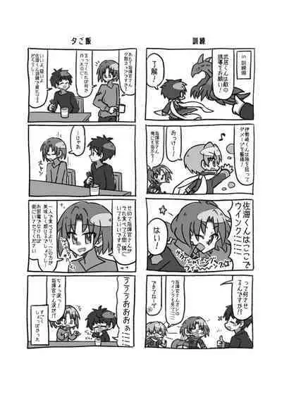 Maishuu Kinyou, 19-jihan