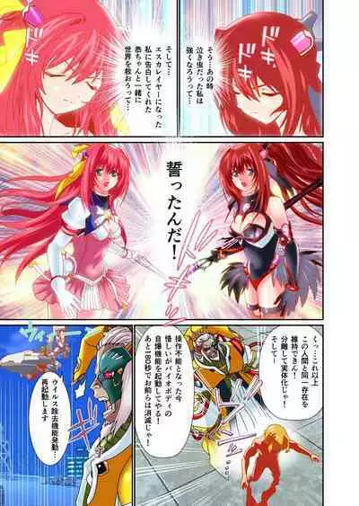 Dark side Angel Escalation 5 FULLCOLOR