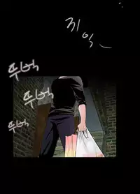 Missing Ch.1-14 (English) (Ongoing)