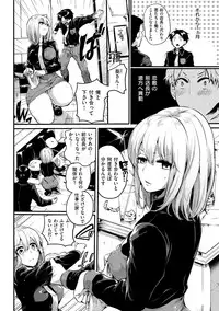 [Doumou] Iinari Acme [Digital]