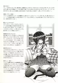 [Lapis Lazuli] Loving!