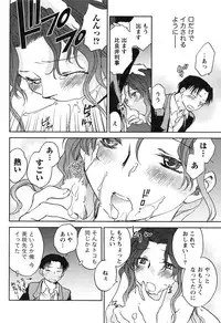 Gekkan Doki!! 2010-01