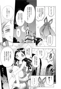 [Onikubo Hirohisa] GOLDEN BAT