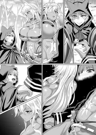 Nyan Nyan Ghislaine no Bouken