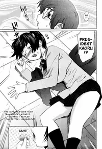 [Mitsuya] Moe Nyuu [English] {Rapture Scans}