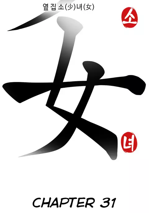 Girl Next Door Ch.1-37