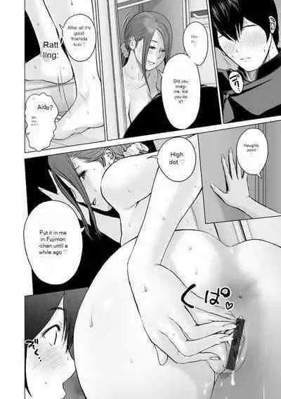 Fujun Group Kouyuu - Impure Group Dating