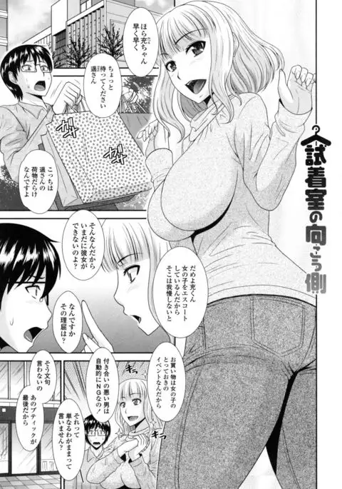 Toshiue Invitation ❤